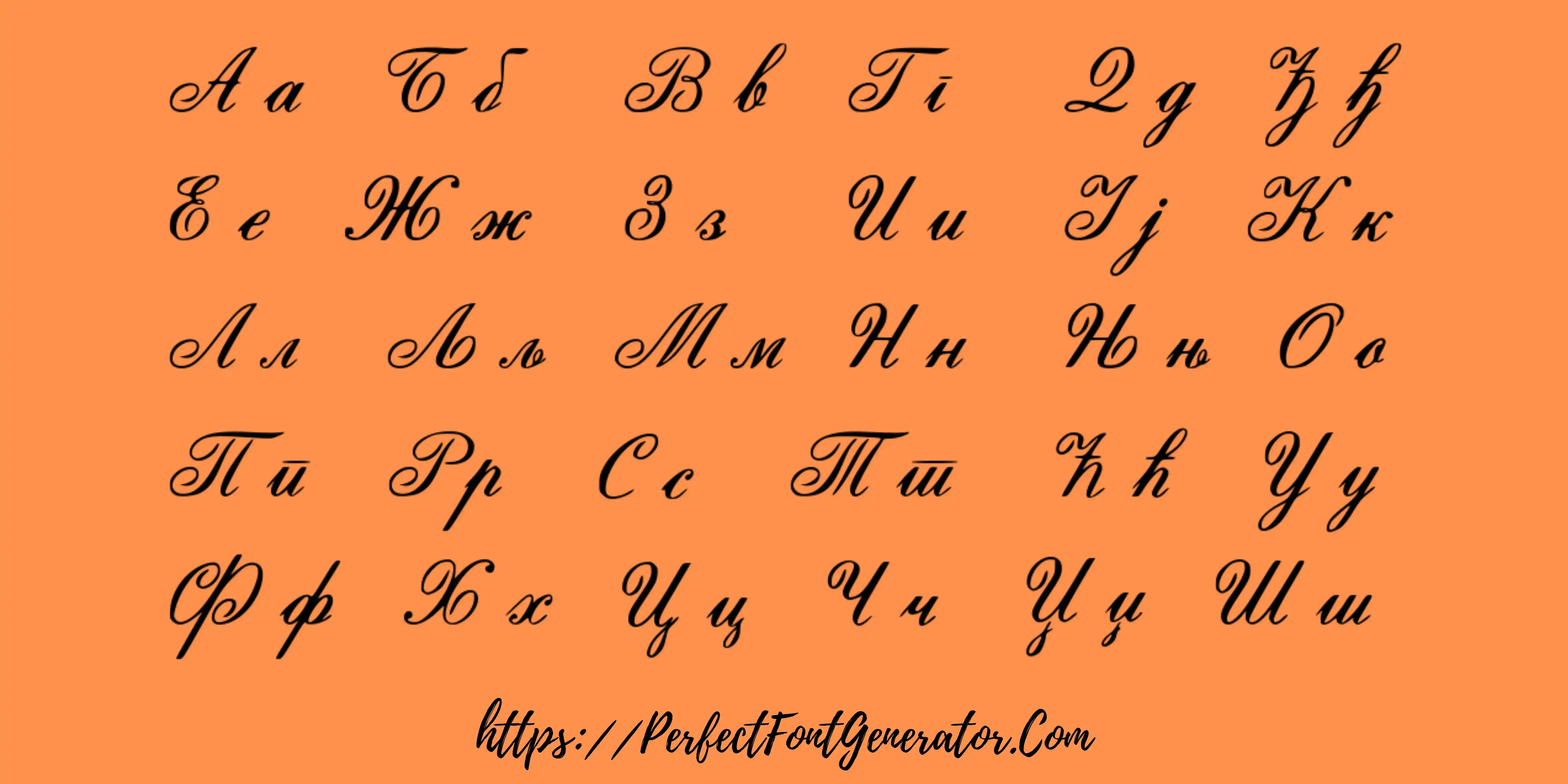 letter i in different fancy fonts